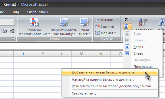 Реферат: Microsoft Excel Інтерфейс головне меню Excel