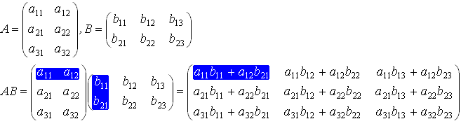 Х2 3х 2 х 2 0. Умножение матриц 3х3 на 3х3. Умножение двух матриц 3х3. Умножение матриц 2х3 на 3х2. Умножение матрицы 3х3 на матрицу 3х3.